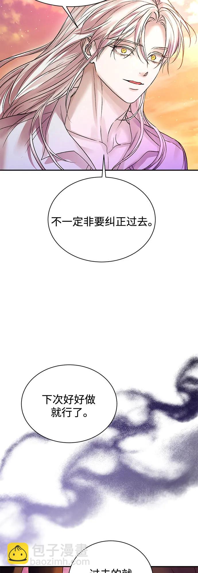 第73话30