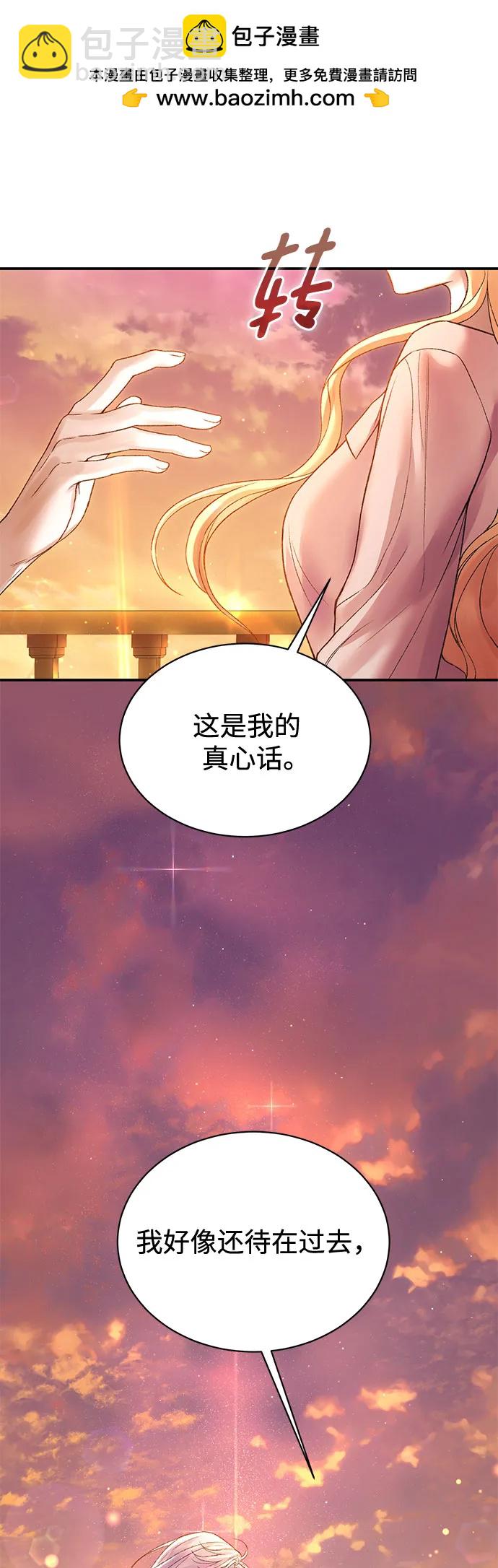 第73话32
