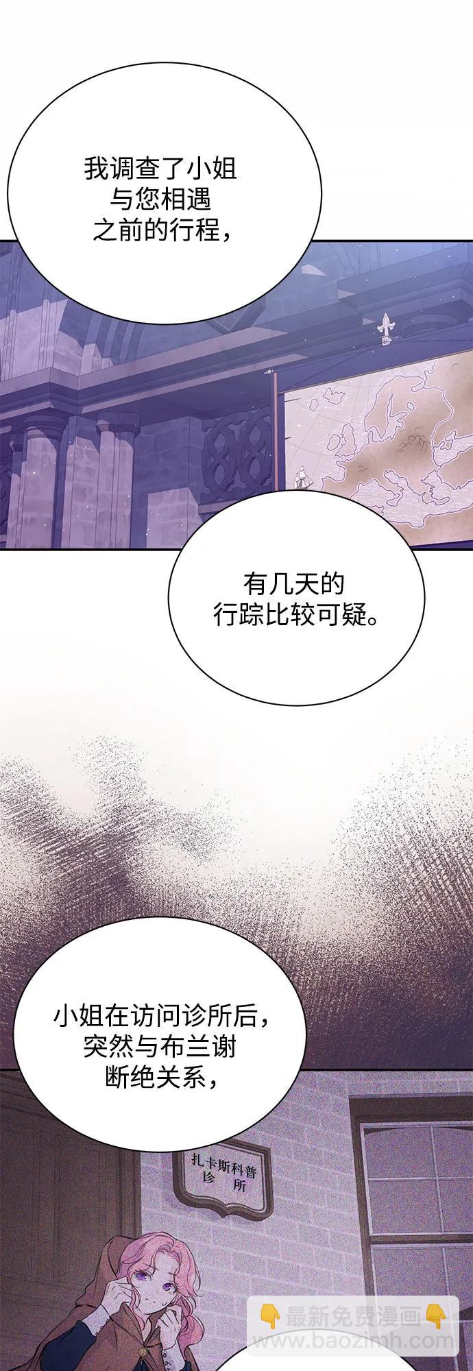 第73话36