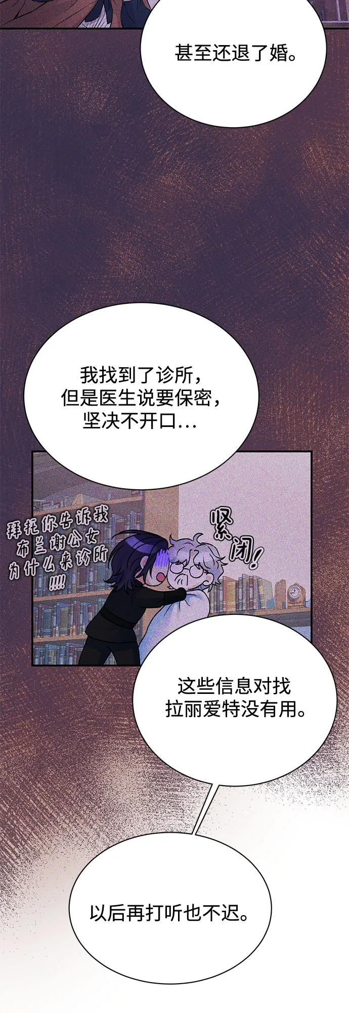 第73话37
