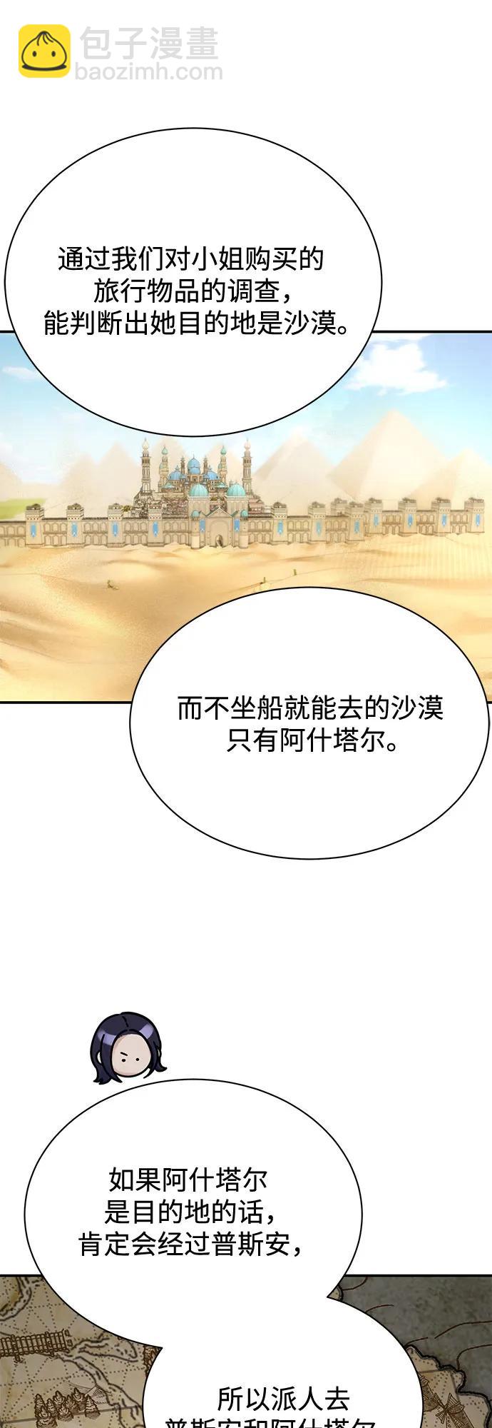 第73话39