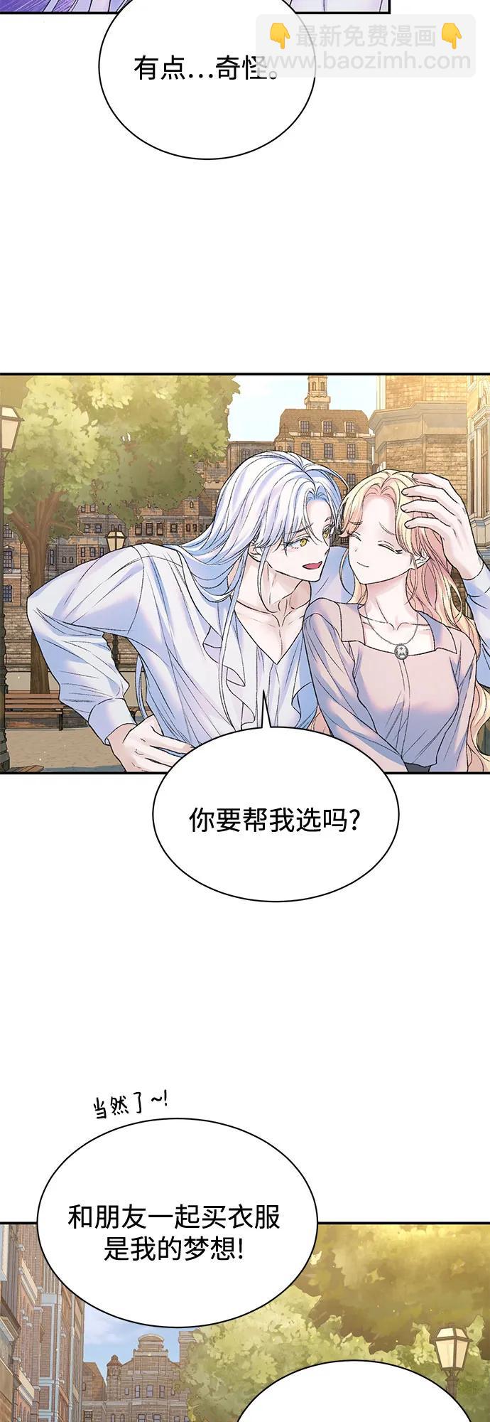 第73话4