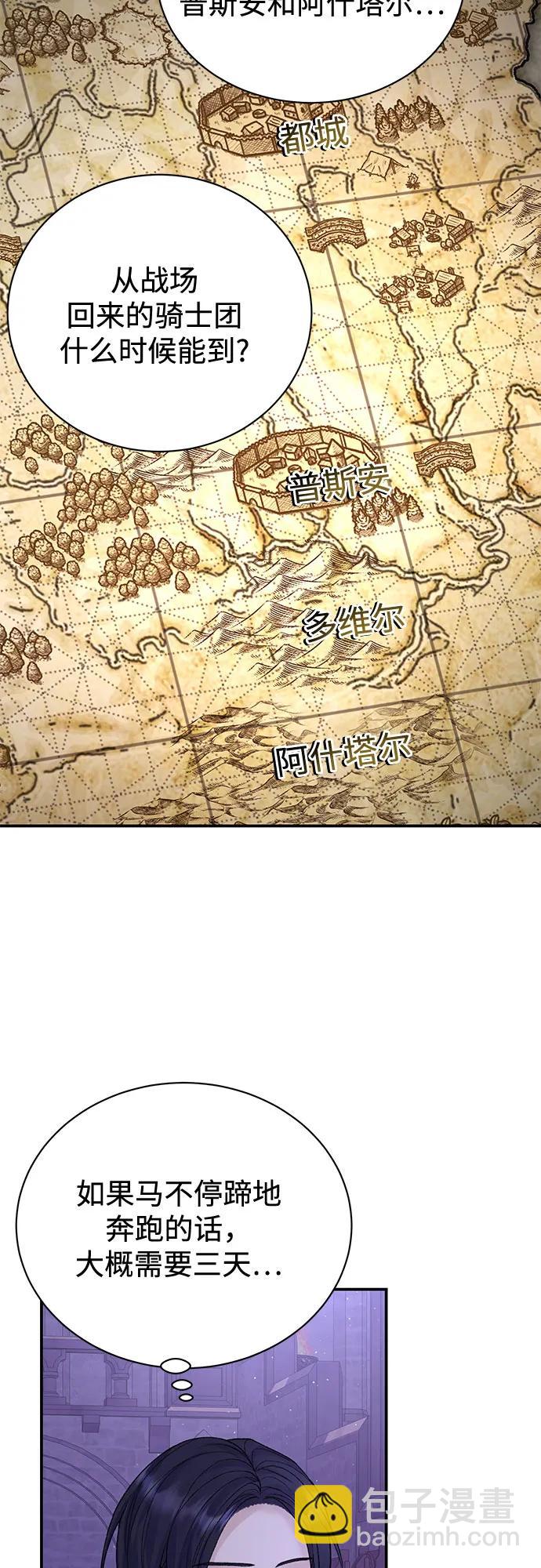 第73话40