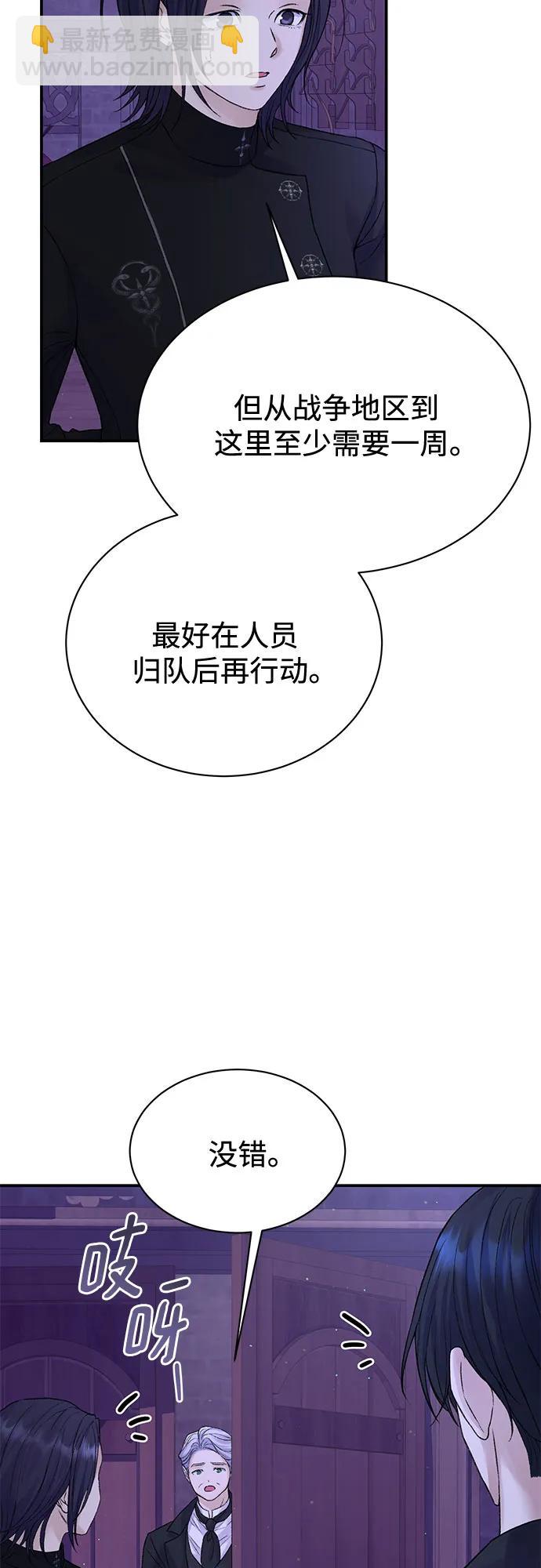 第73话41