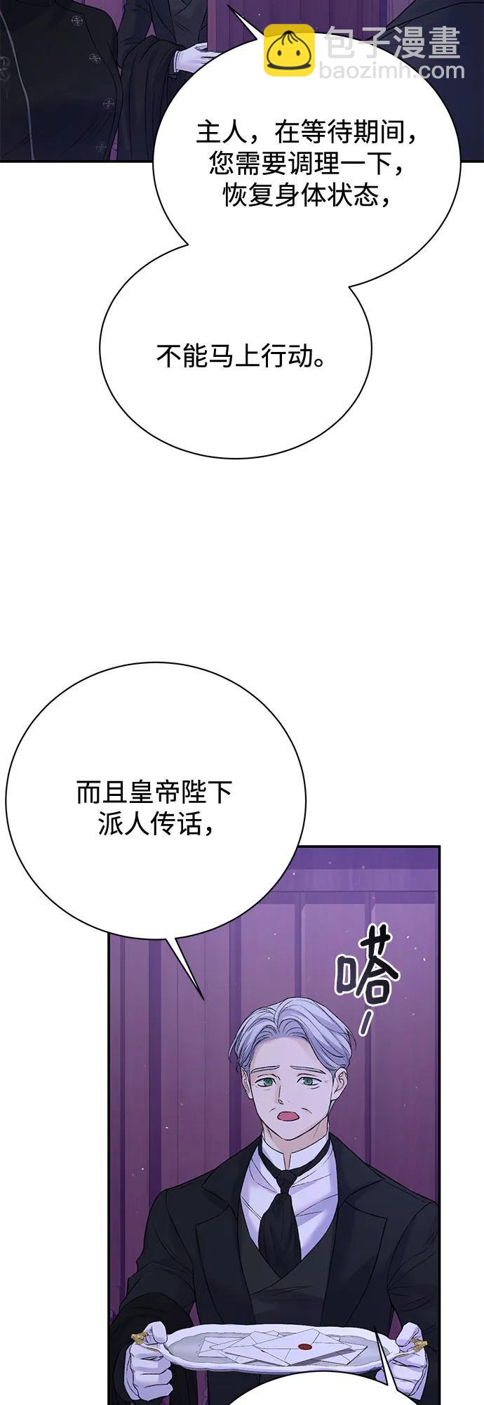 第73话42
