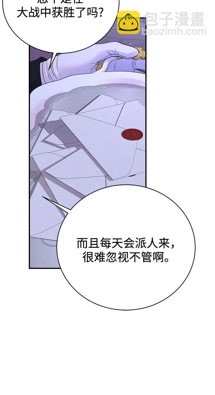 第73话44