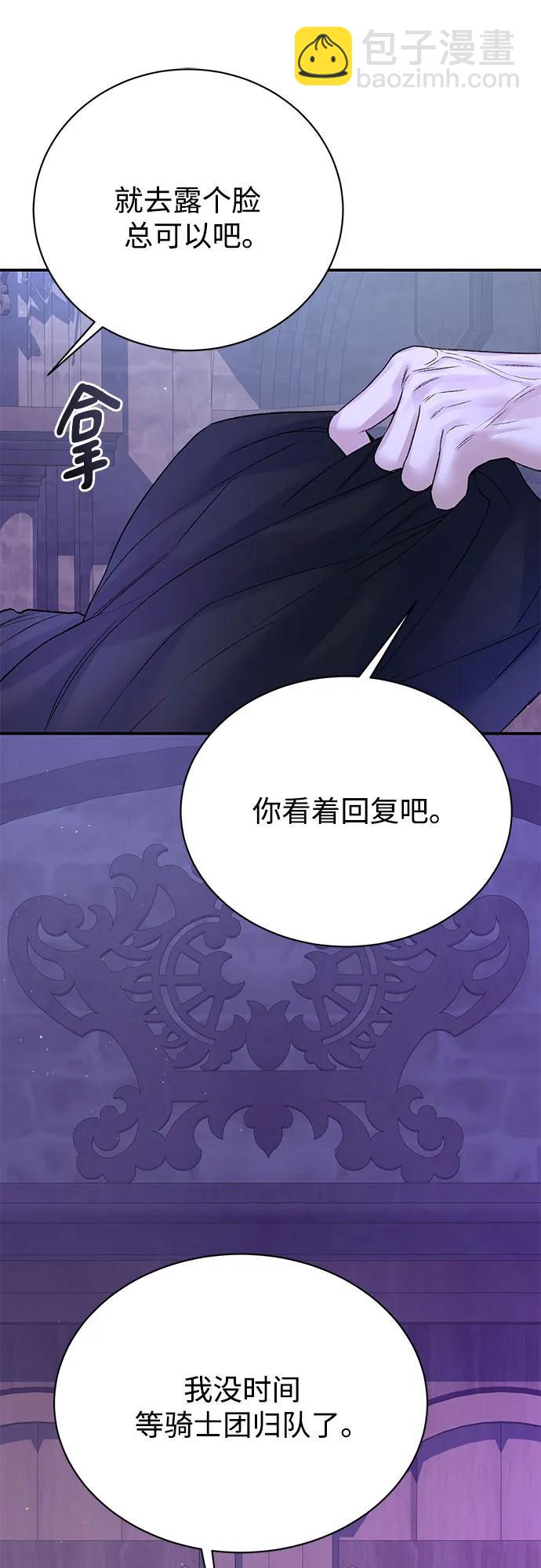 第73话45