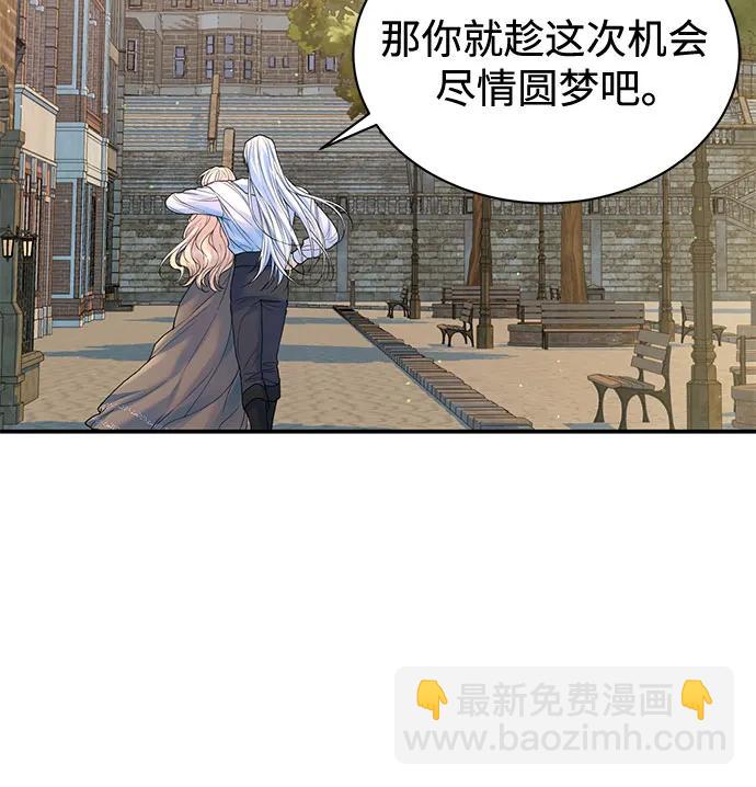 第73话5
