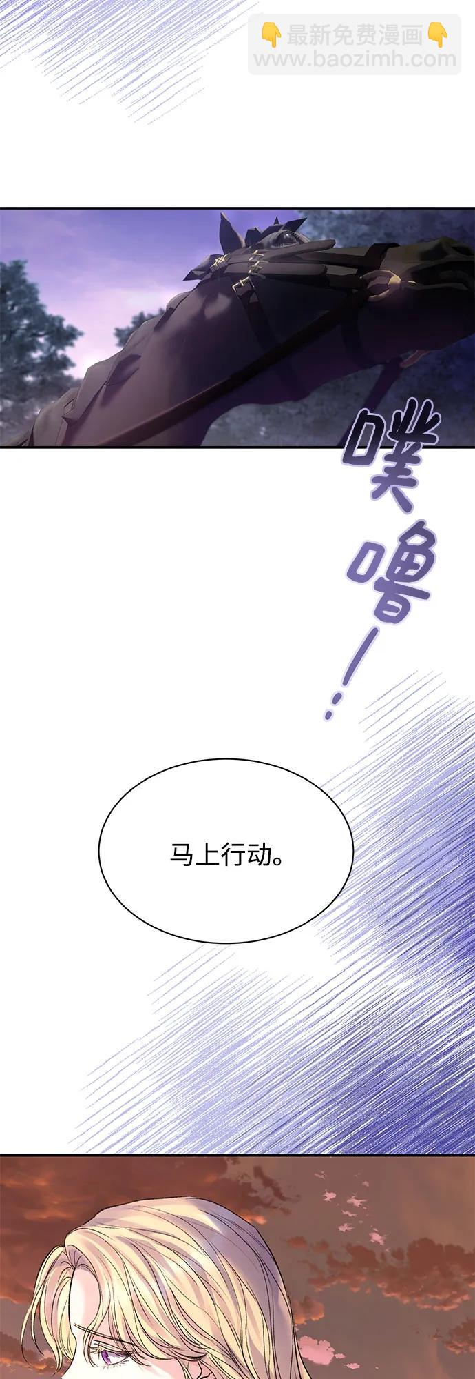第73话51