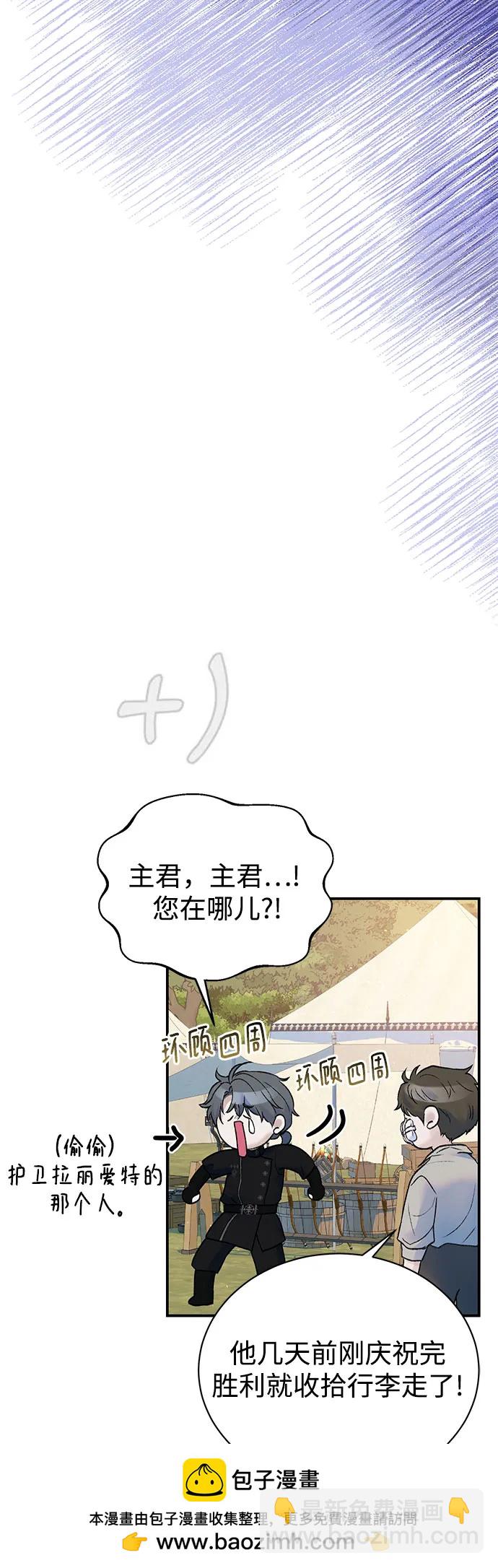 第73话53