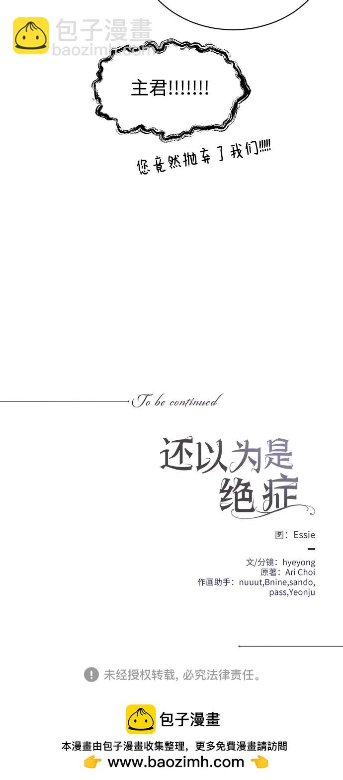 第73话54