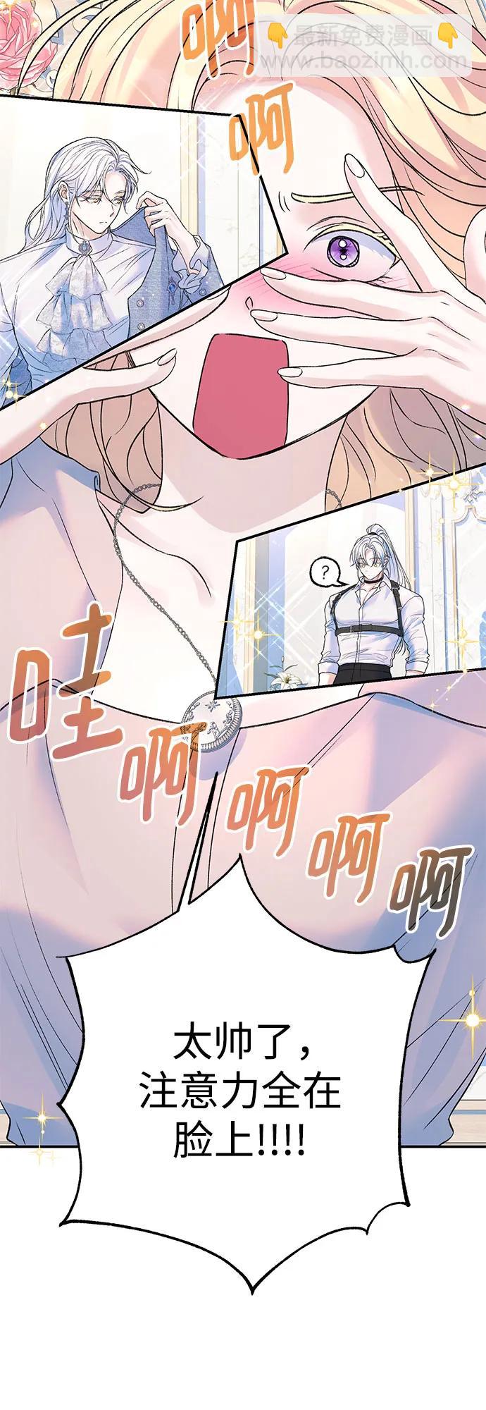 第73话7
