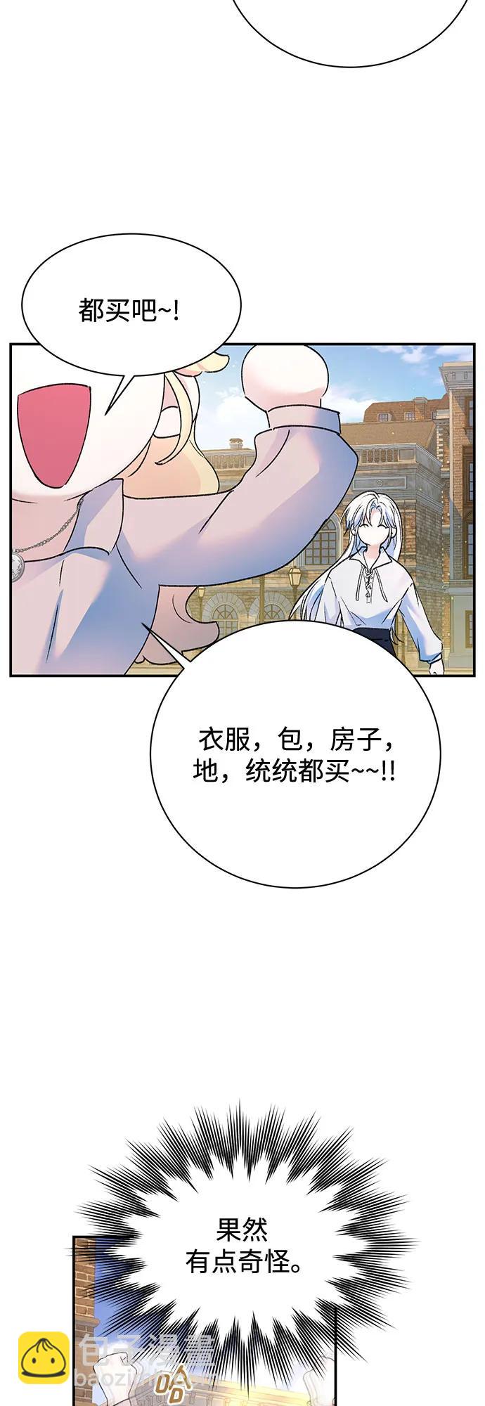 第73话9