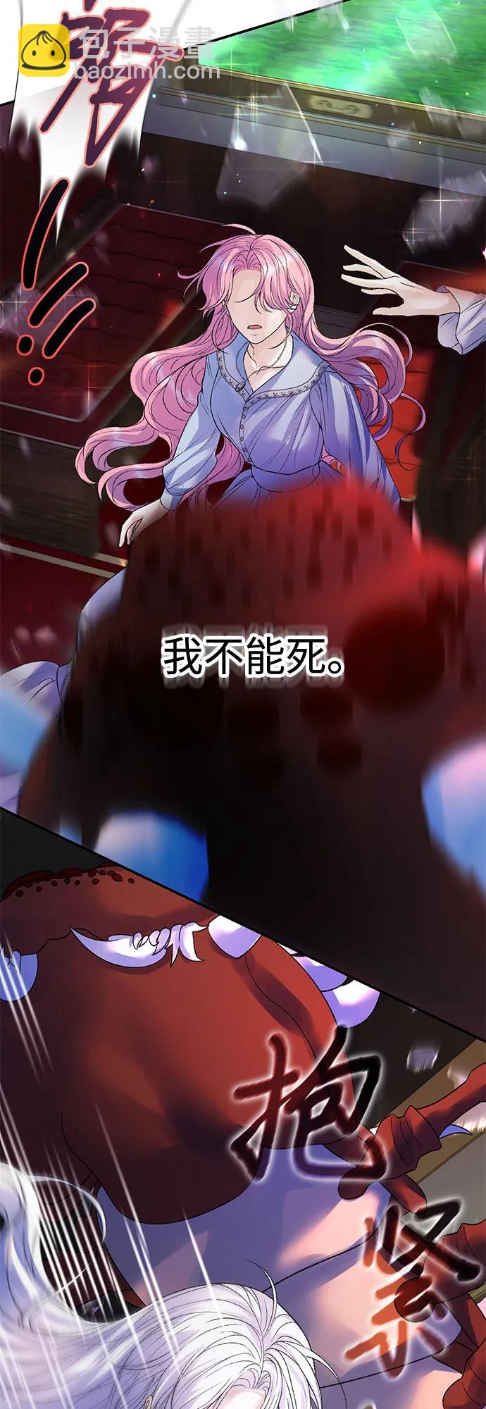 第76话10