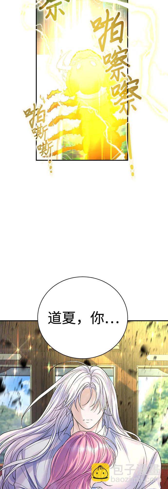 第76话13