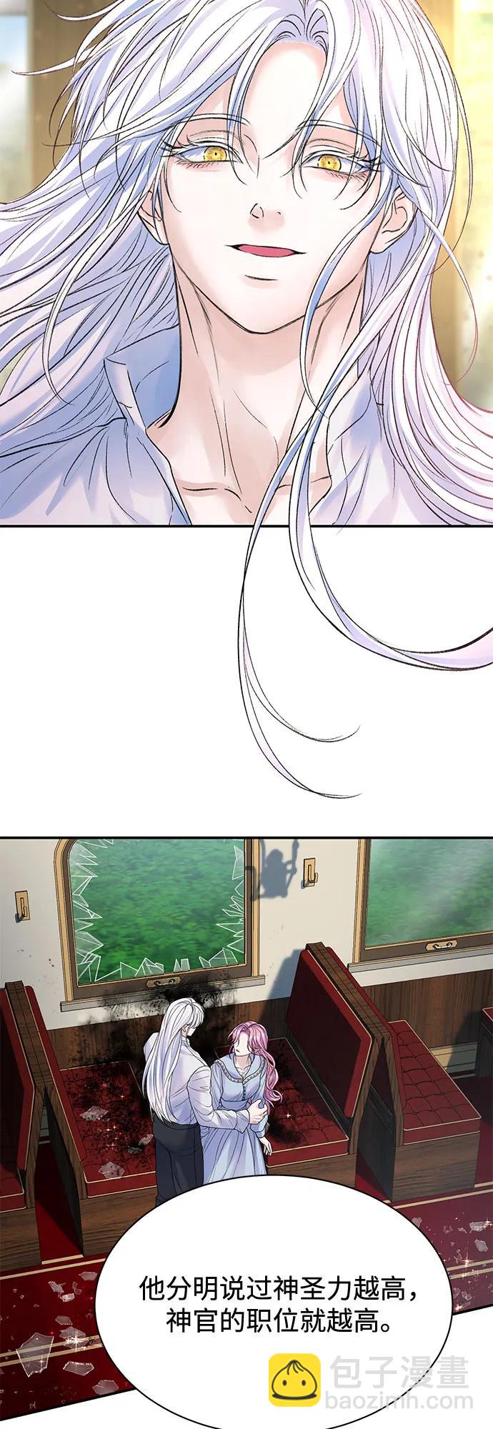 第76话16