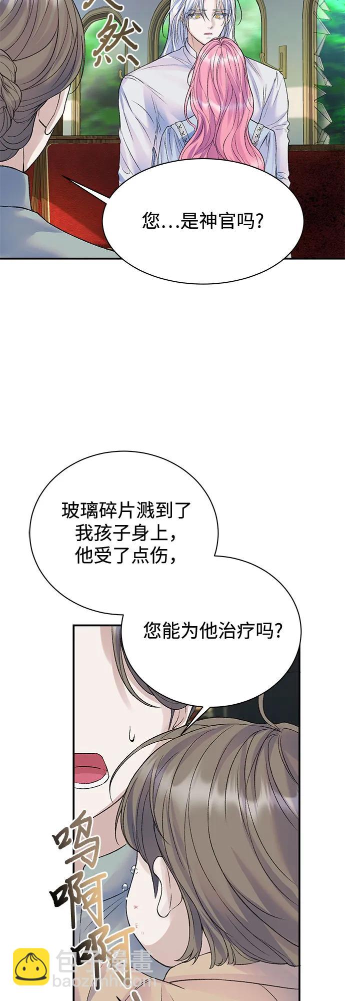 第76话18