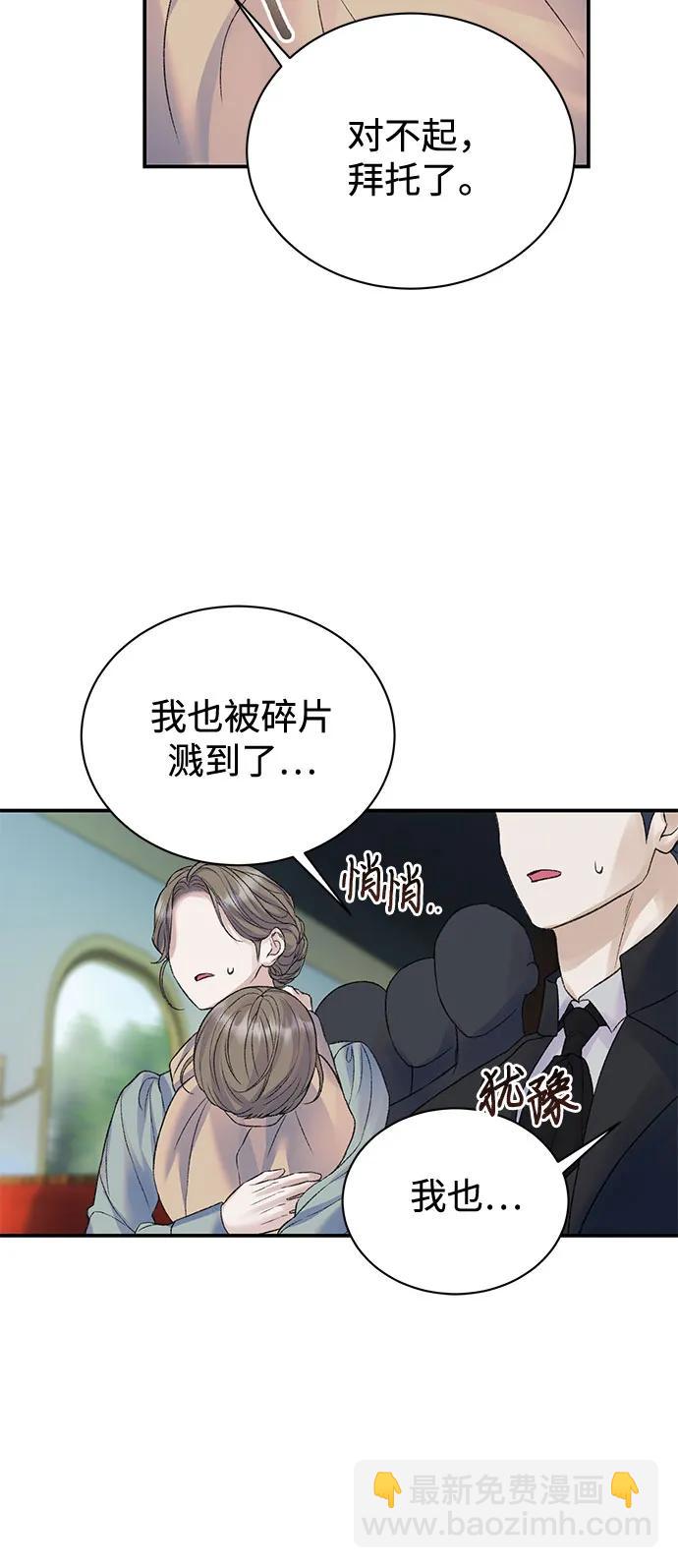 第76话19