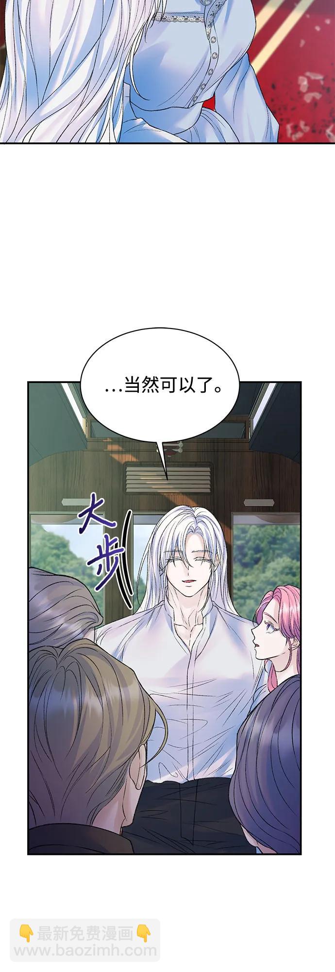第76话21