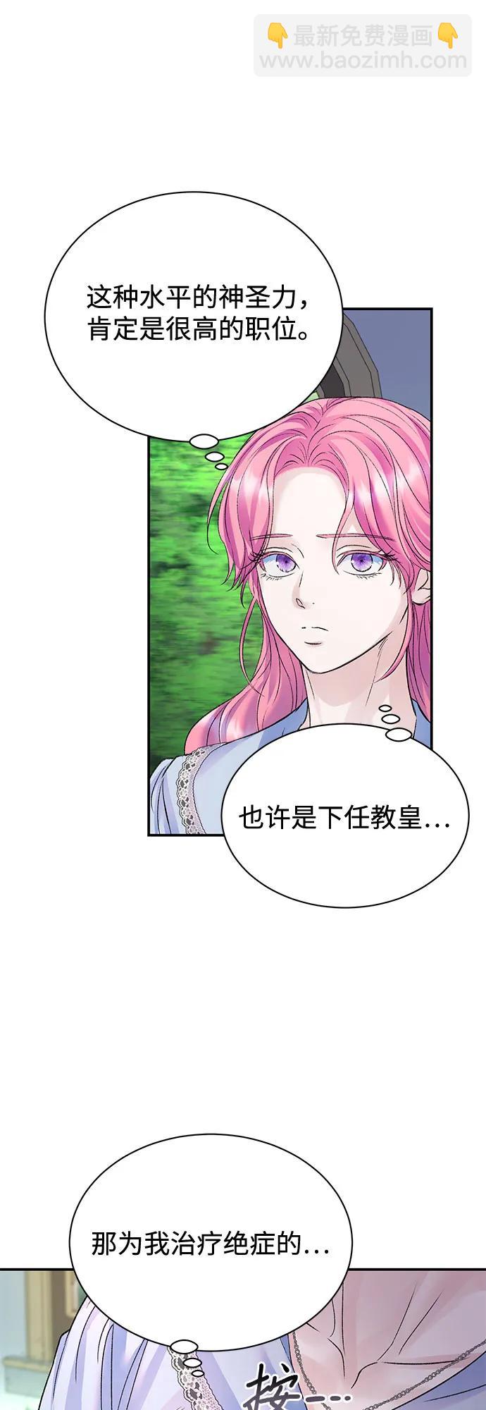 第76话22