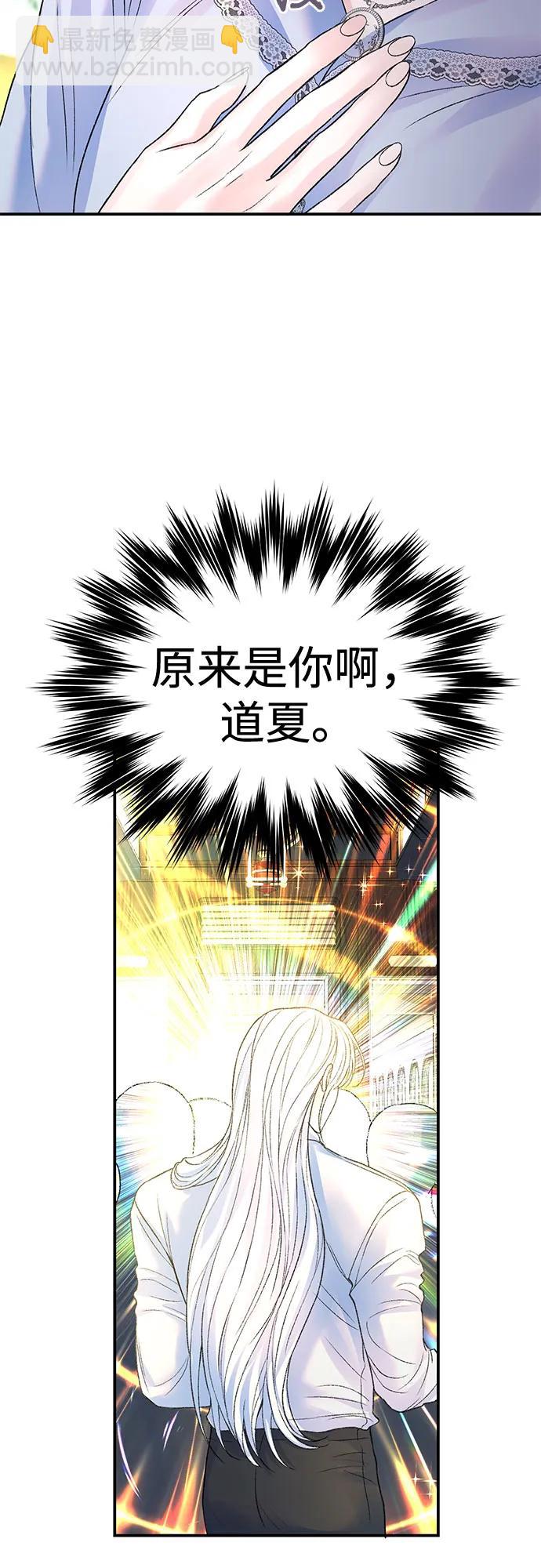 第76话23