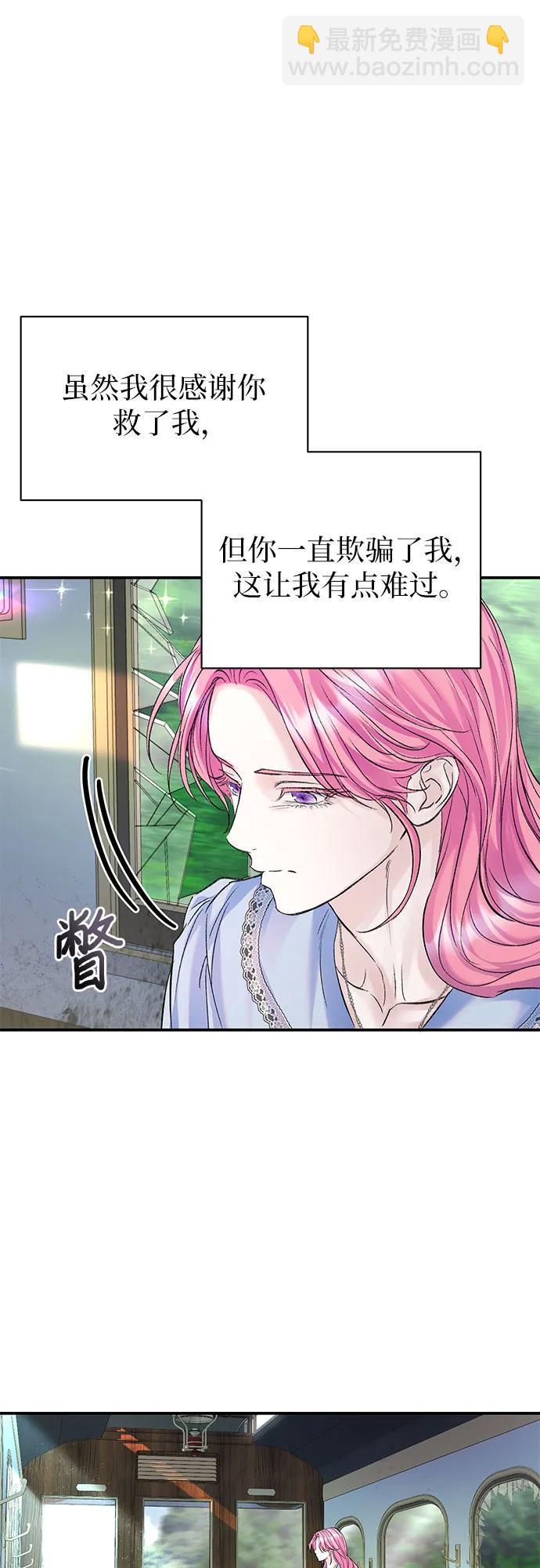 第76话24