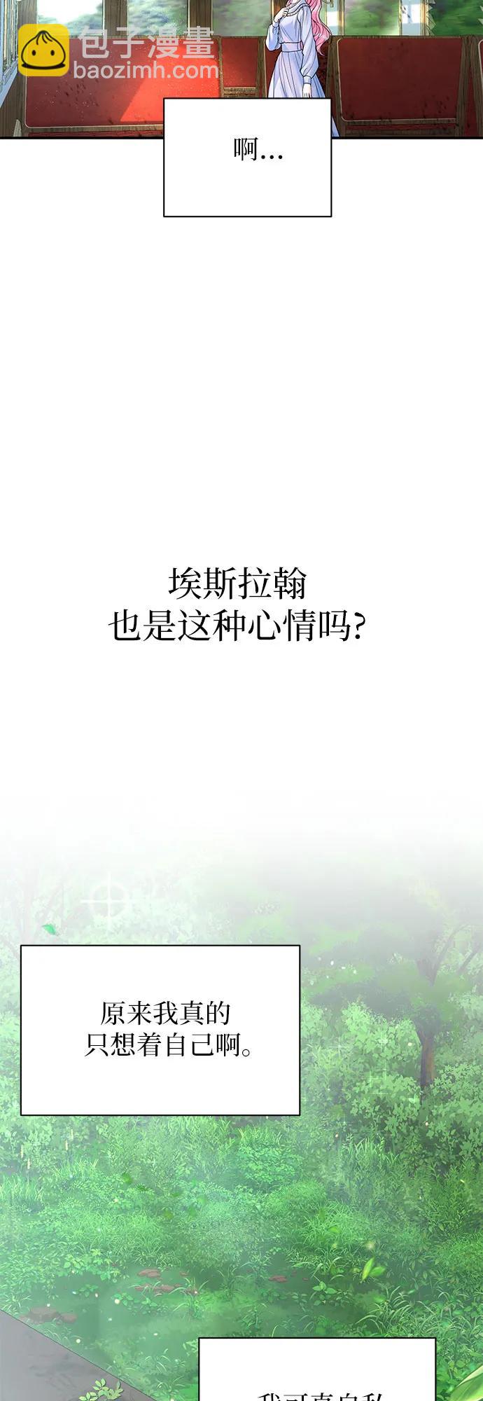 第76话25