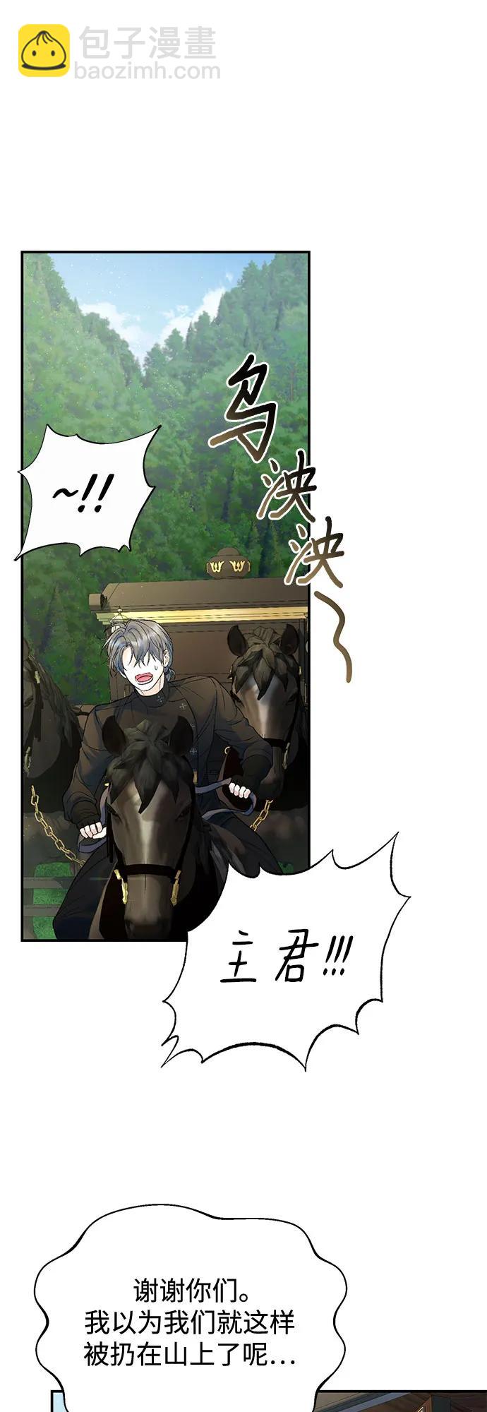 第76话27