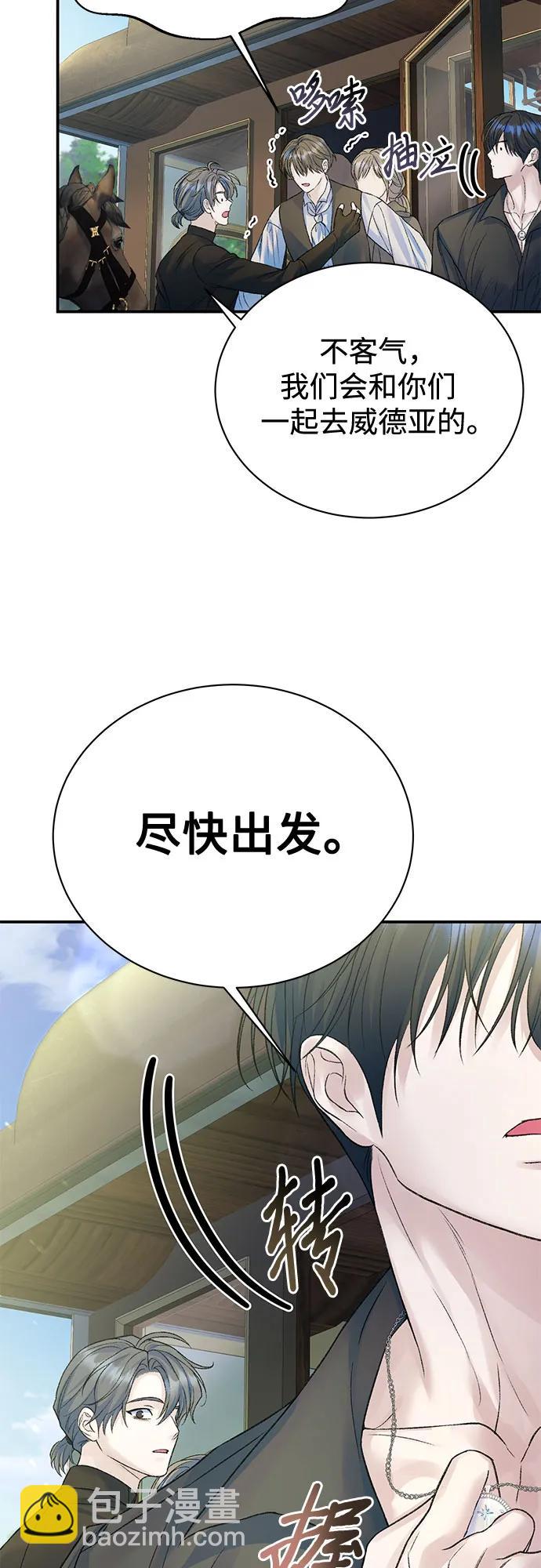第76话28