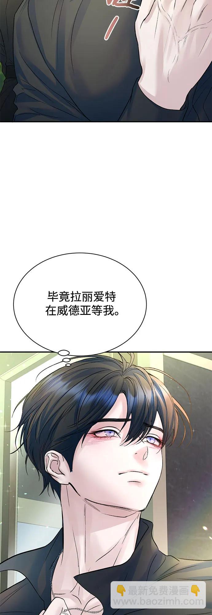 第76话29