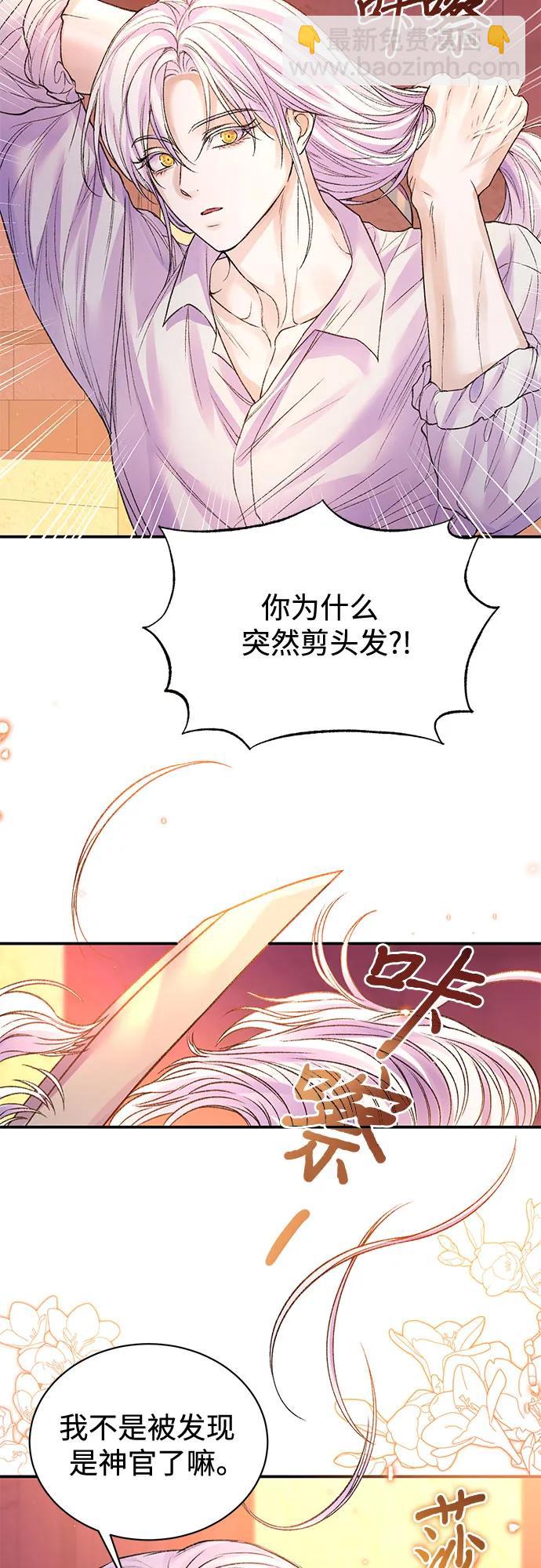第76话35