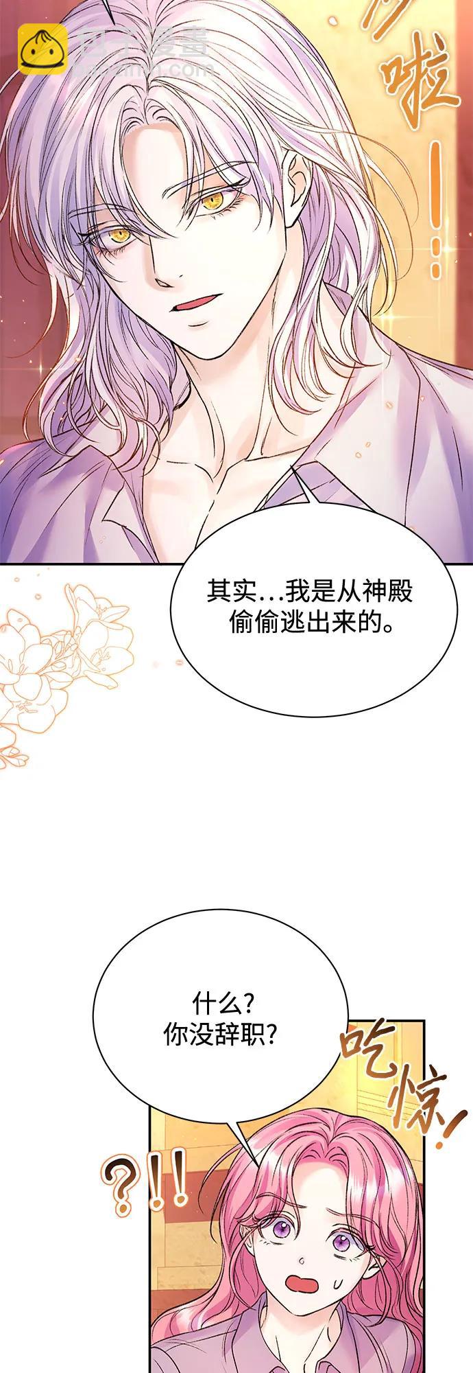 第76话36