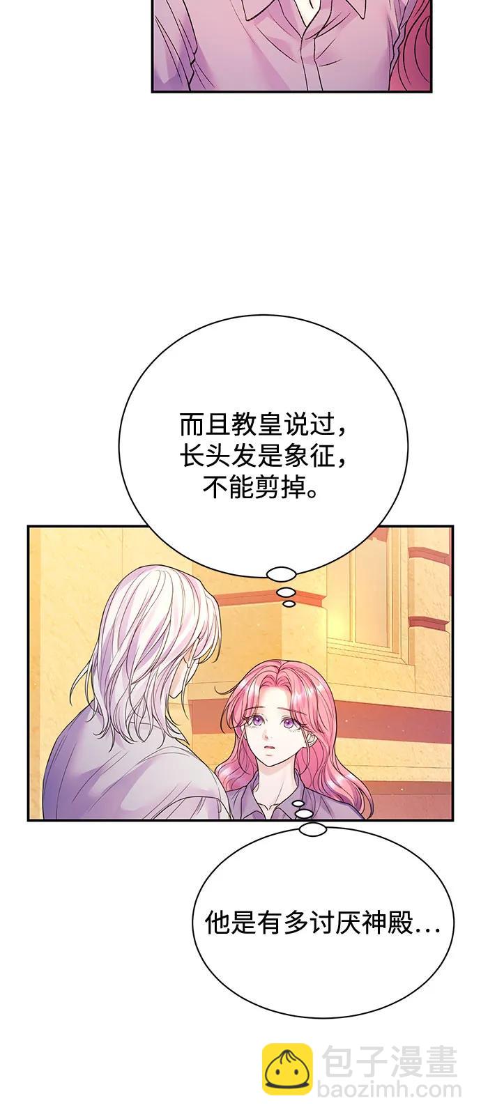 第76话37