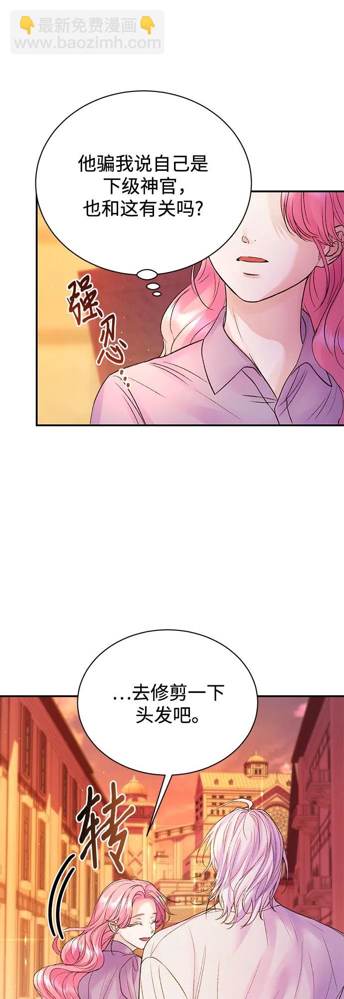 第76话38