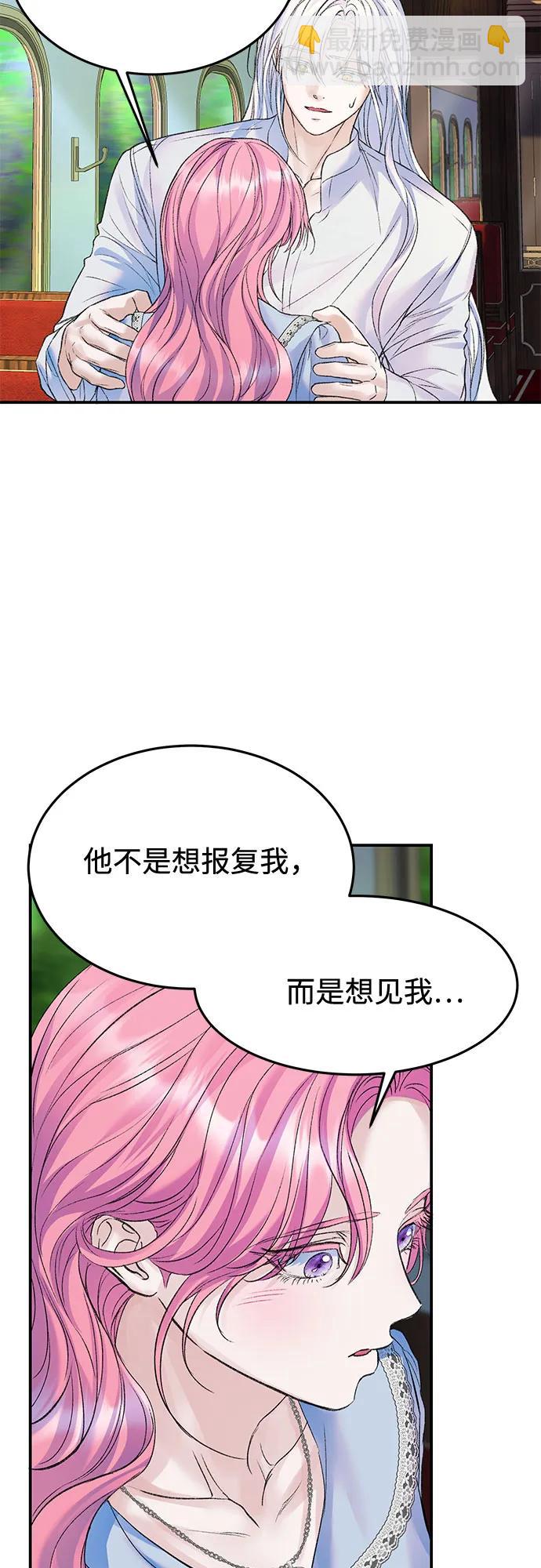 第76话4