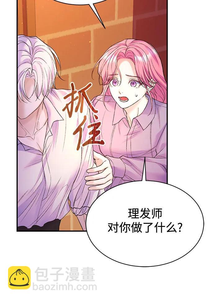 第76话44