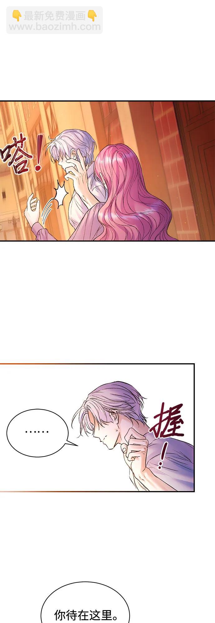 第76话45