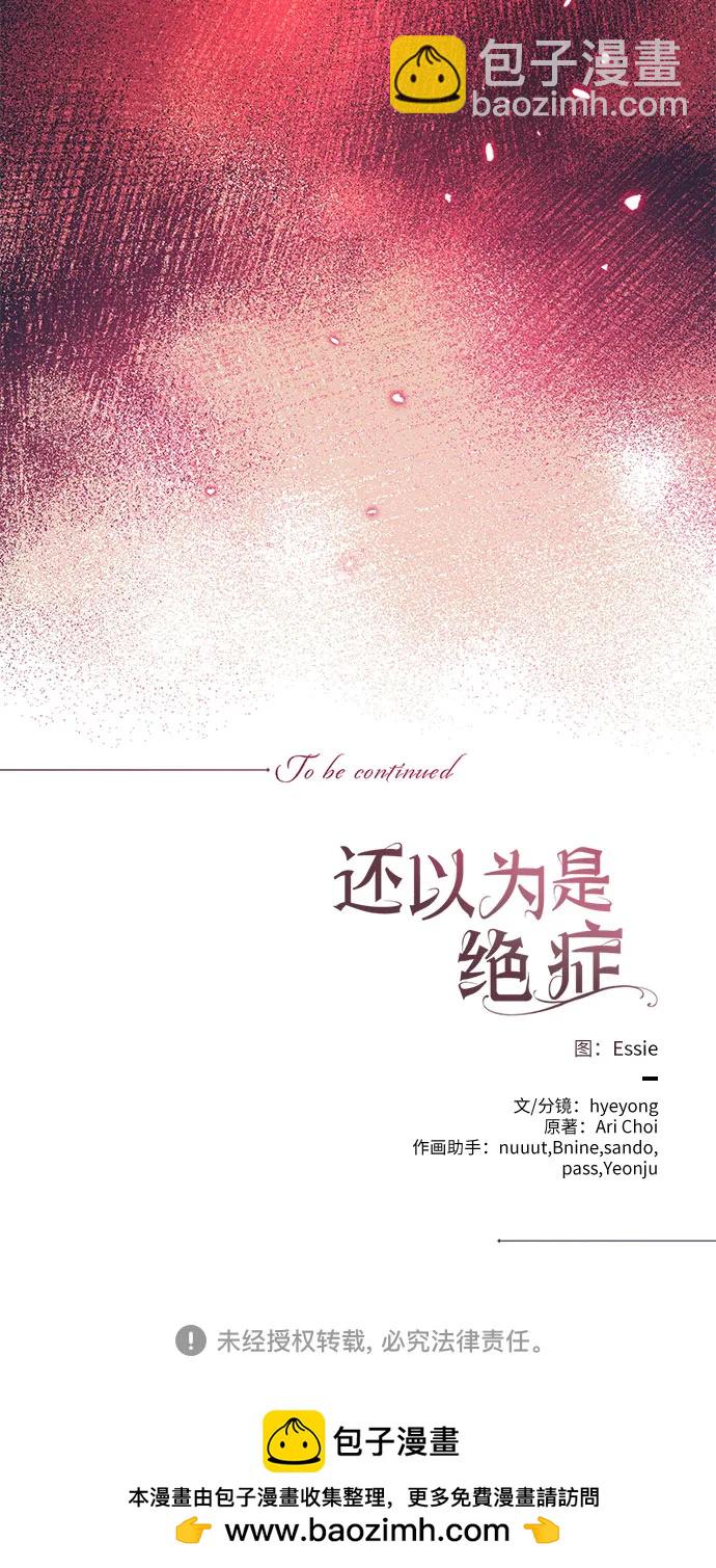 第76话55
