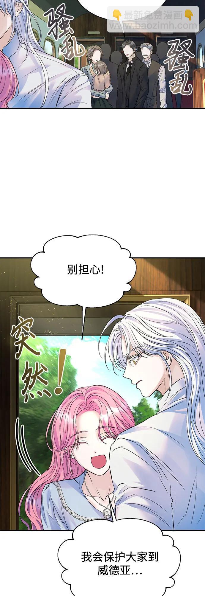 第76话6