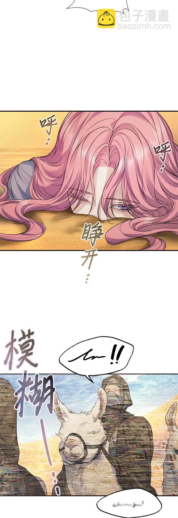 第79话10