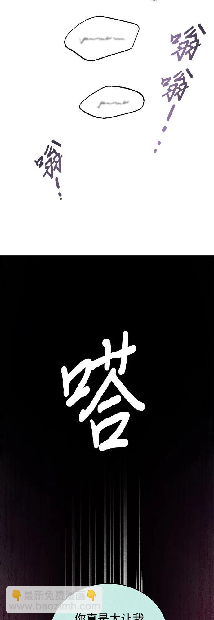 第79话11
