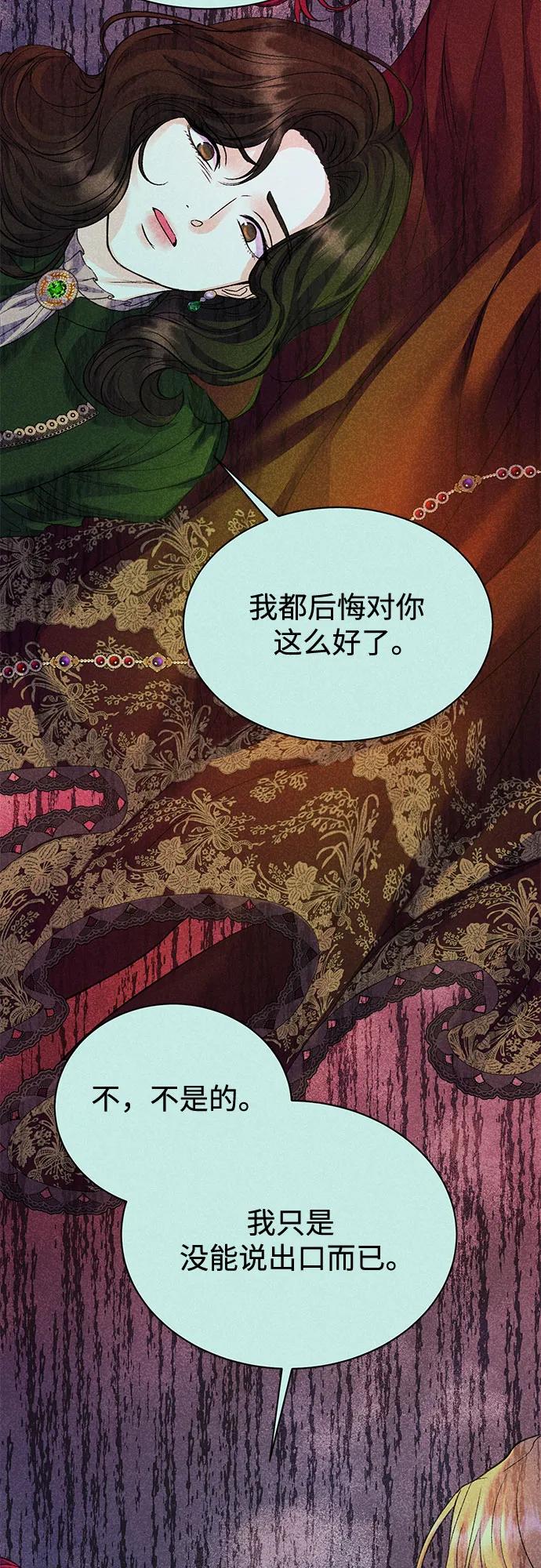 第79话13