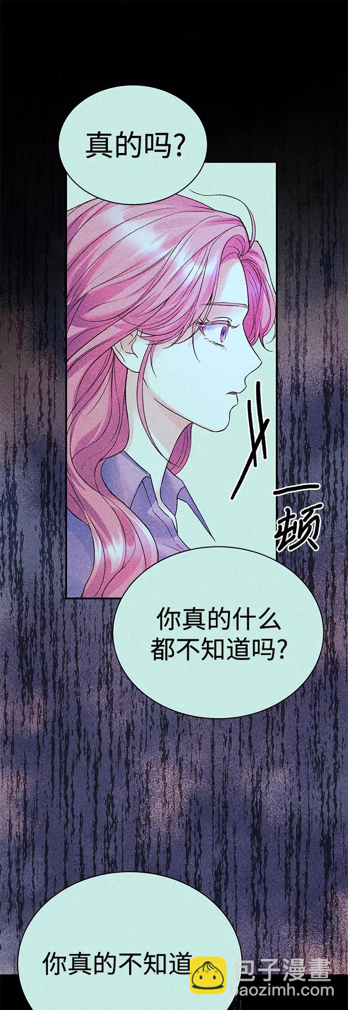 第79话15