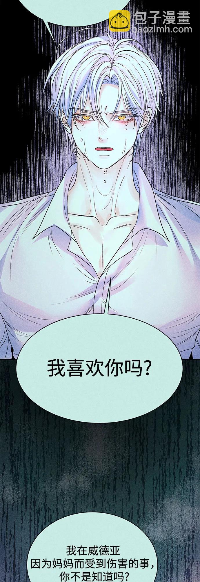 第79话16