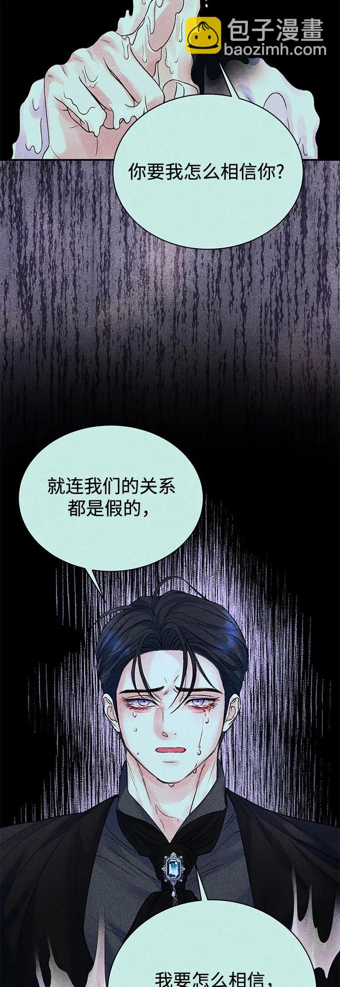 第79话19