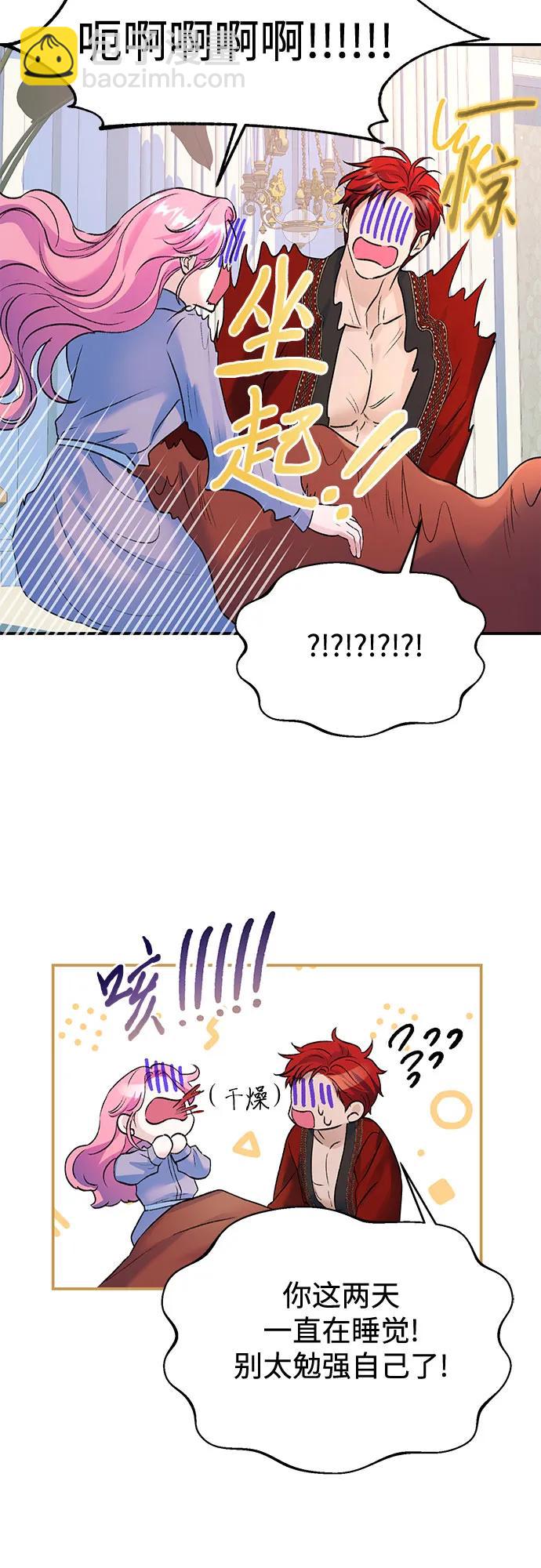 第79话25