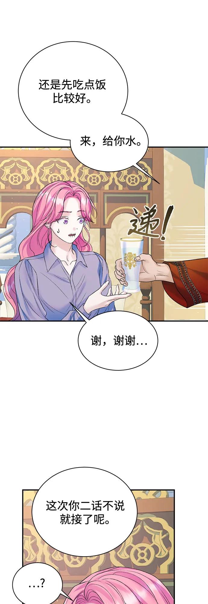 第79话26