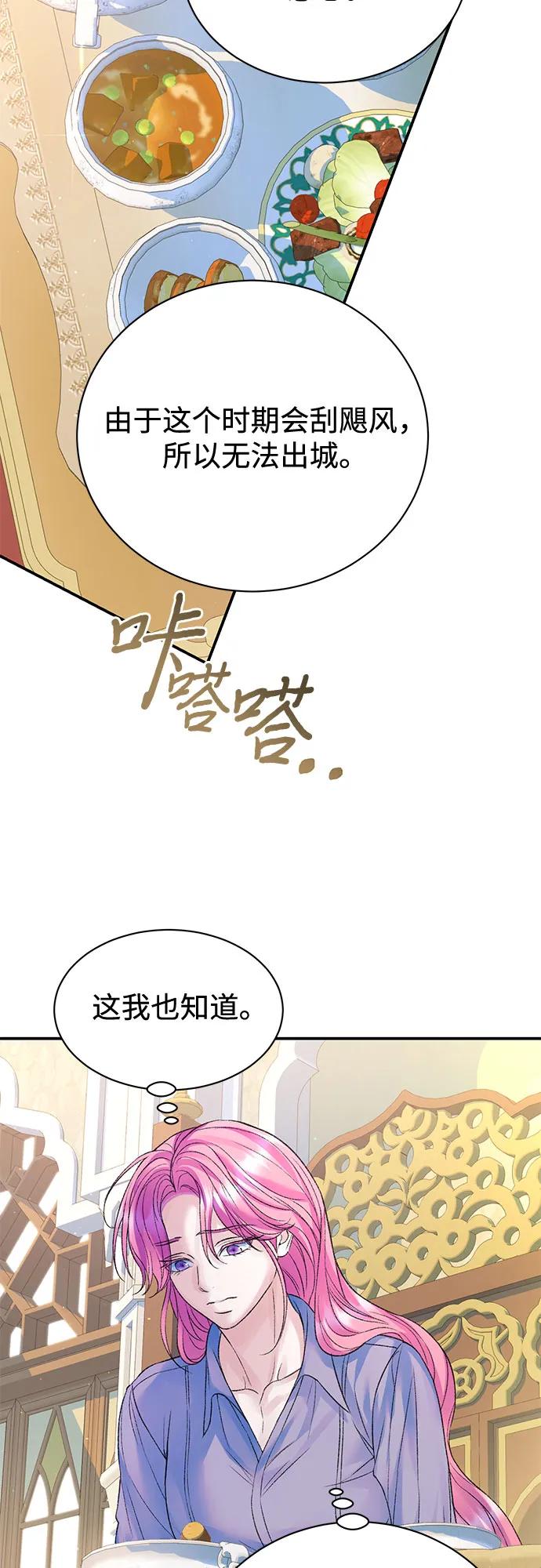 第79话31