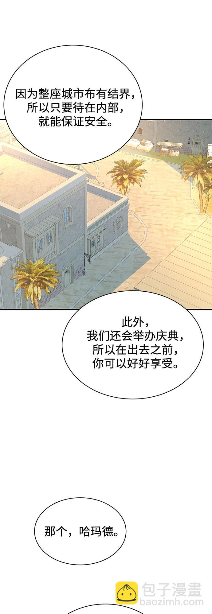 第79话33