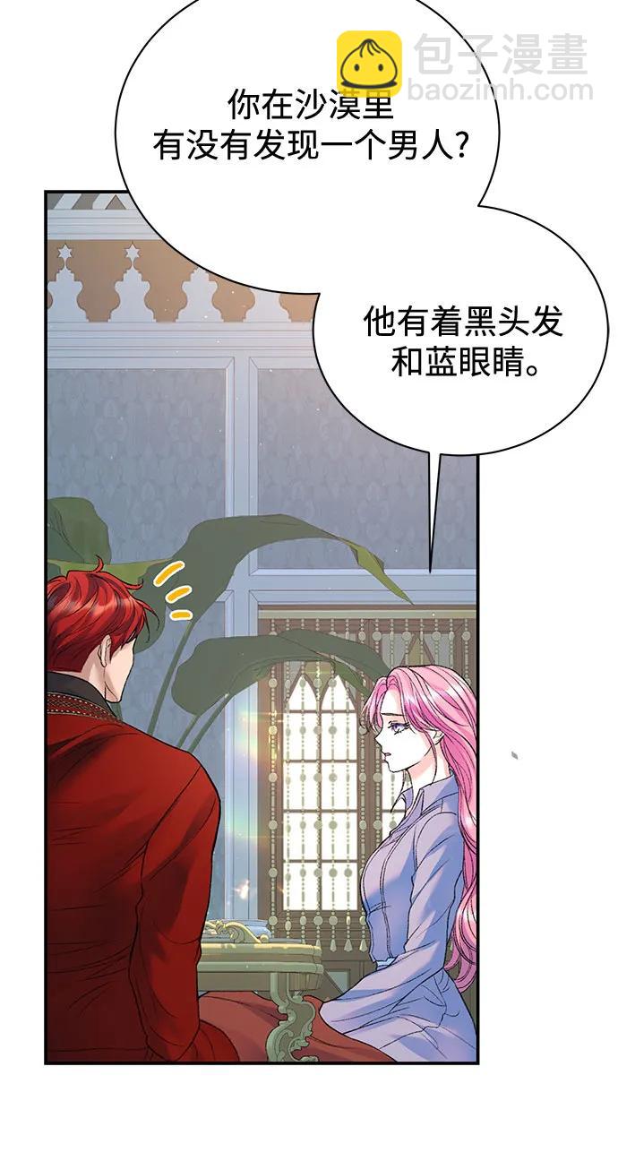 第79话34